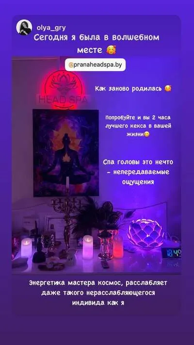 Отзыв клиента