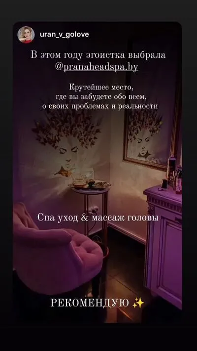 Отзыв клиента