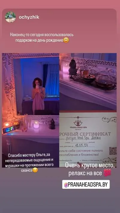 Отзыв клиента