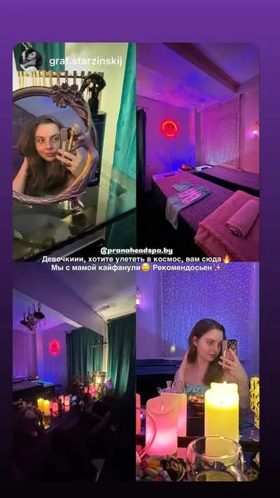 Отзыв клиента