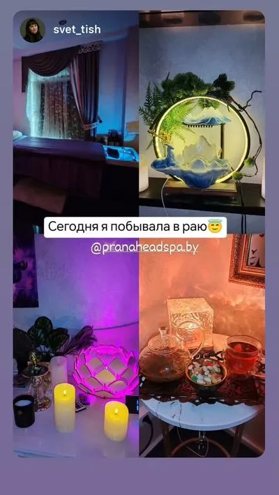 Отзыв клиента