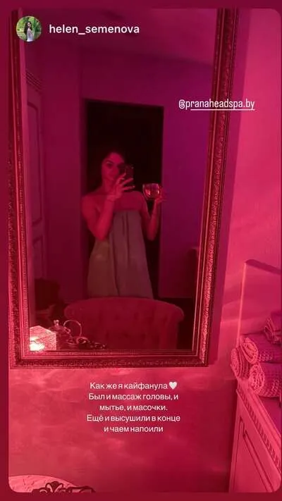 Отзыв клиента