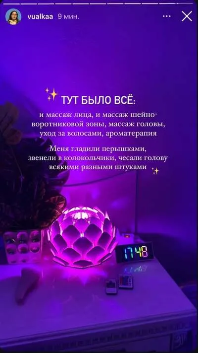 Отзыв клиента