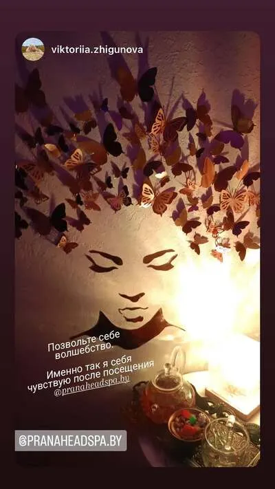 Отзыв клиента