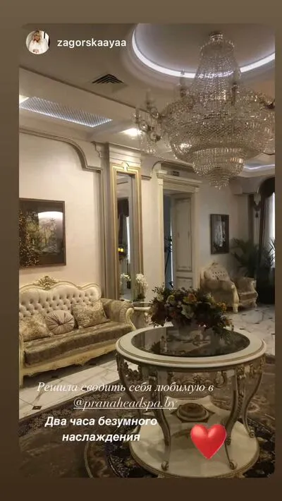 Отзыв клиента