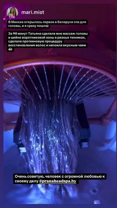 Отзыв клиента