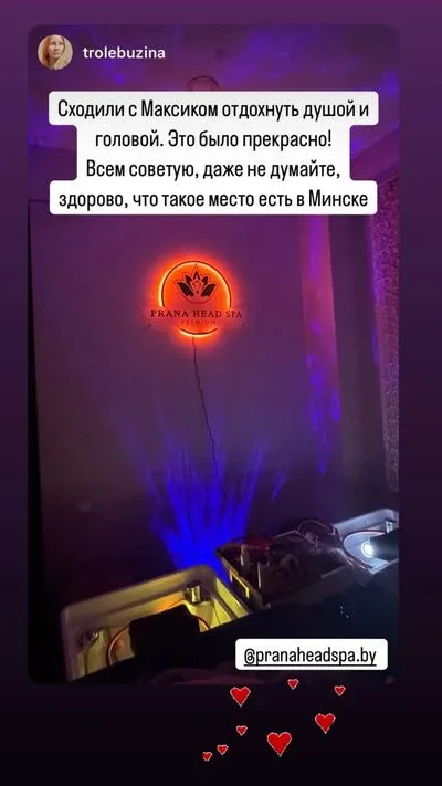 Отзыв клиента